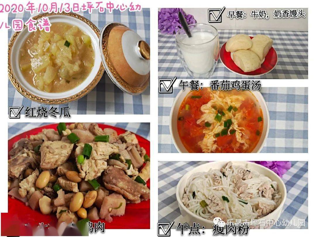 2月到10月份孕妇食谱(2月到10月份孕妇食谱图片)-第1张图片-鲸幼网