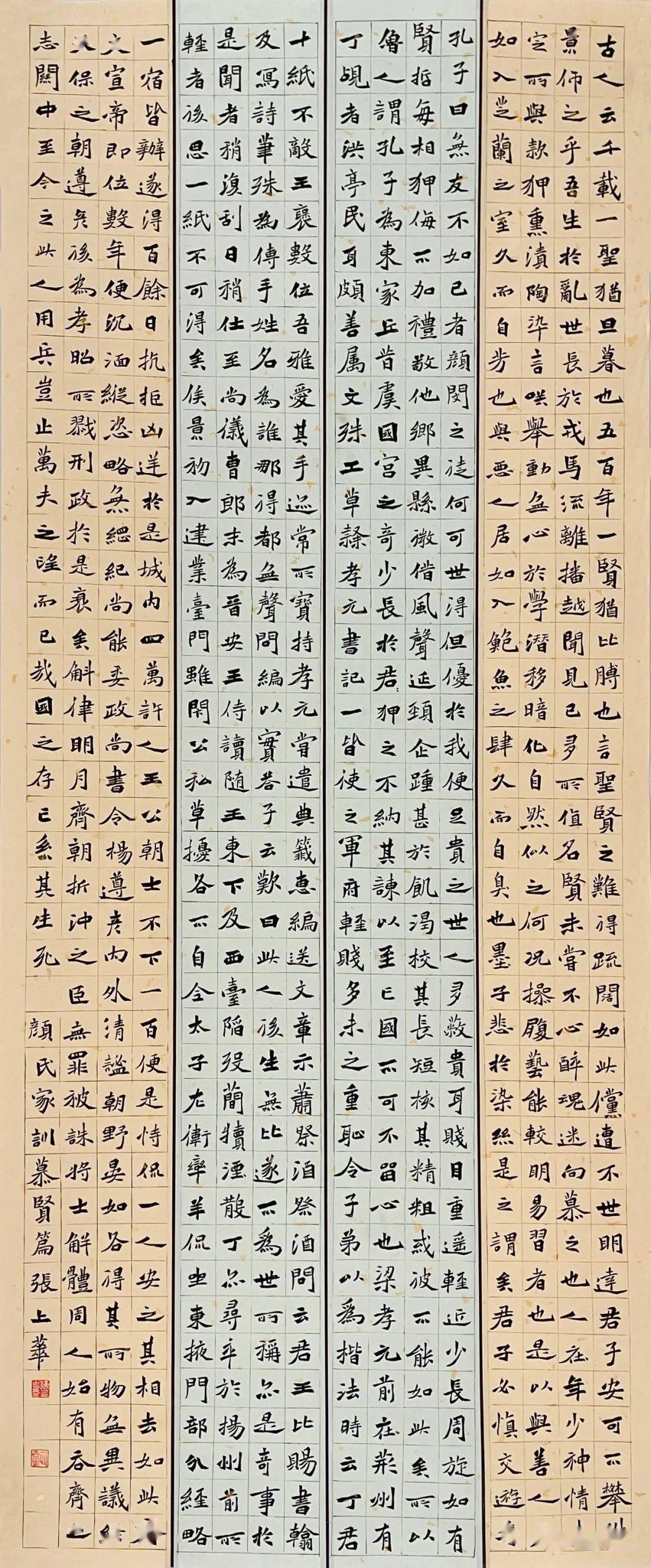 现代魏碑书法作品图片