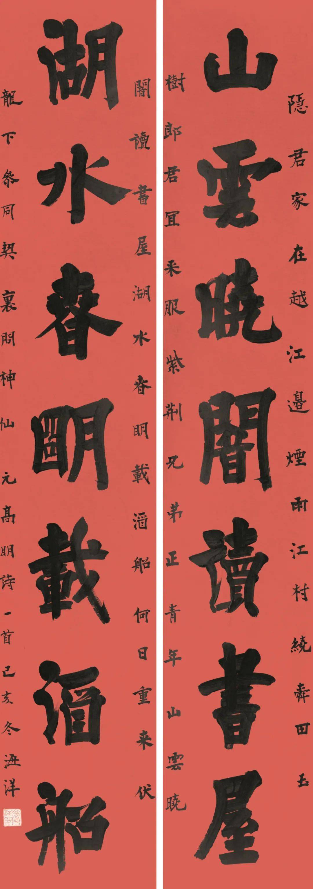 赵恒缘宋哲金马骏华周俊友朱明才田旭中隋守训苏志福龙红方放李冰申屠