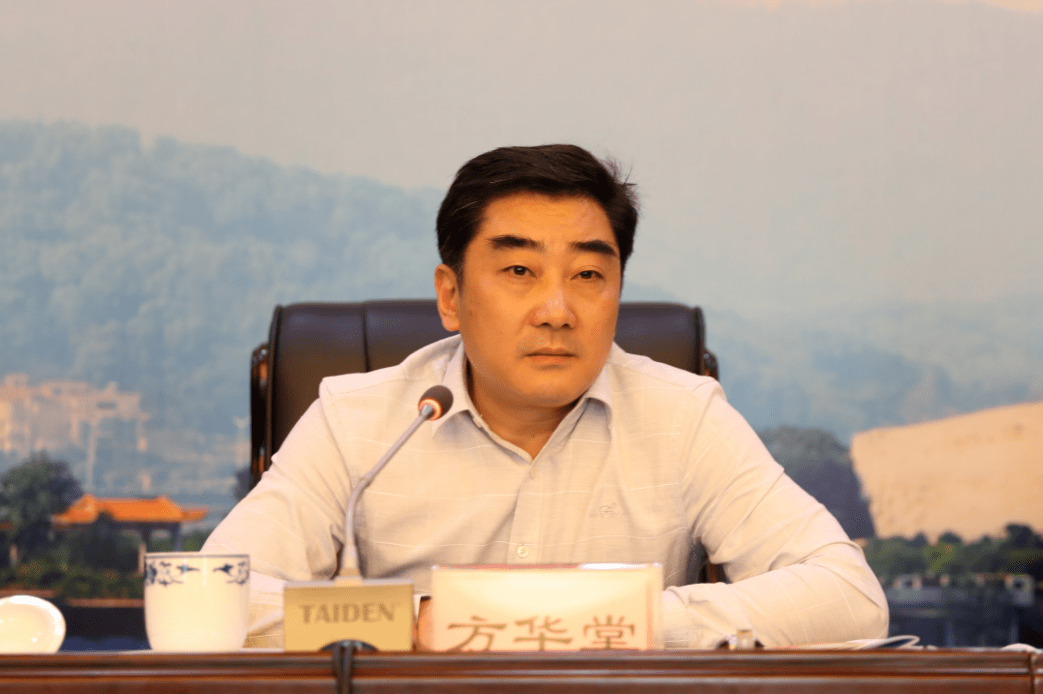 湖南省基层法律服务工作者协会第三次会员代表大会在长沙召开_方华堂