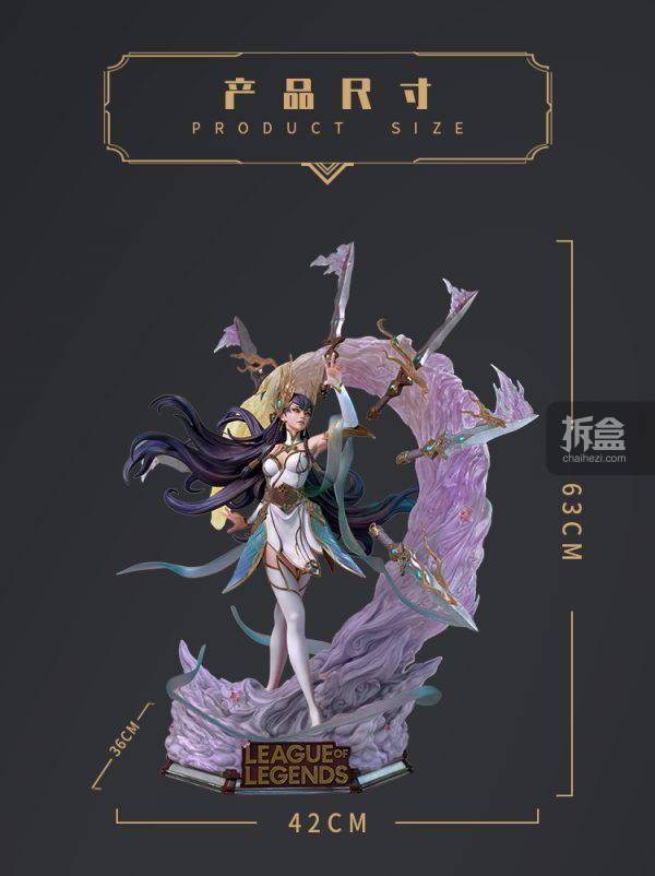 开天工作室 英雄联盟 艾瑞莉娅 玉剑传说 舞剑仙 1/4雕像-搜狐大视野-搜狐新闻
