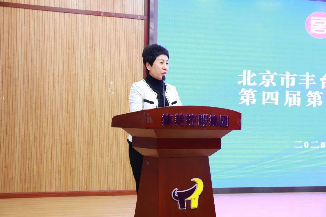 98顾艳平副局长讲话98丁淑芬副书记讲话在领导讲话结束后,丰台区