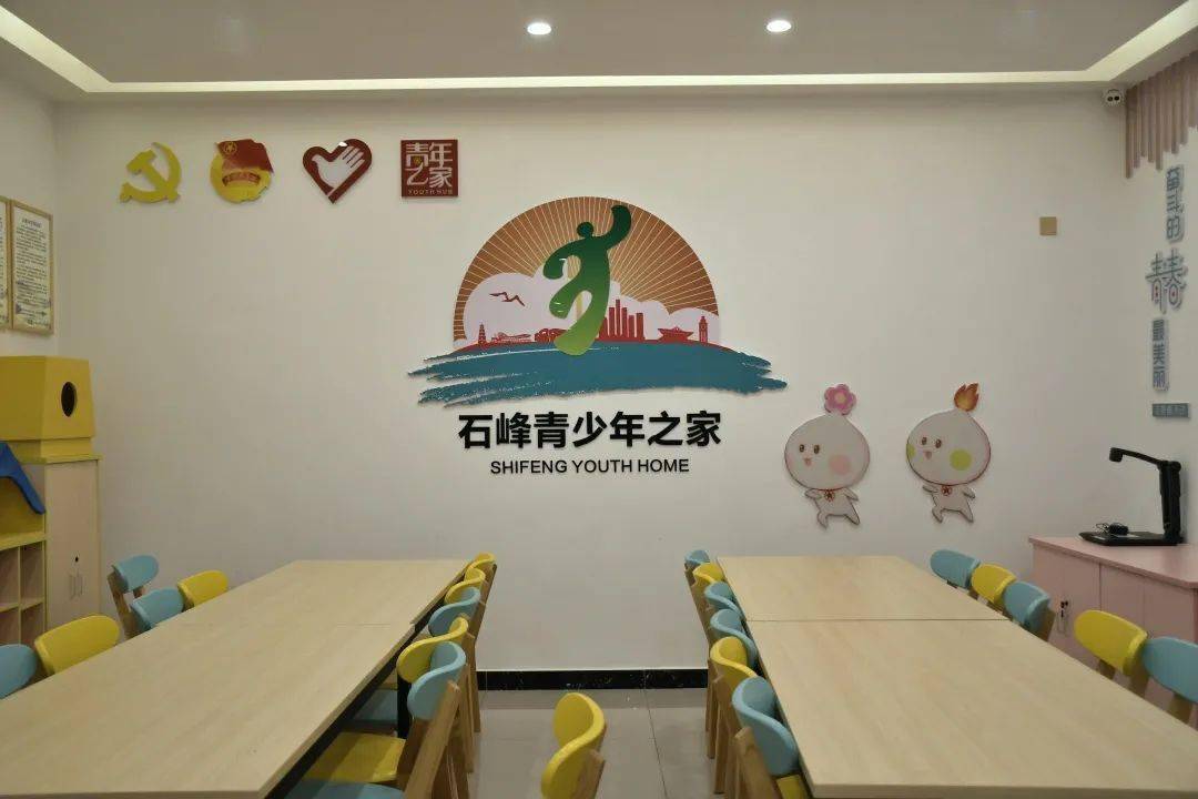 万州区青少年之家工作推进会暨美丽中国青春行动项目成果汇报
