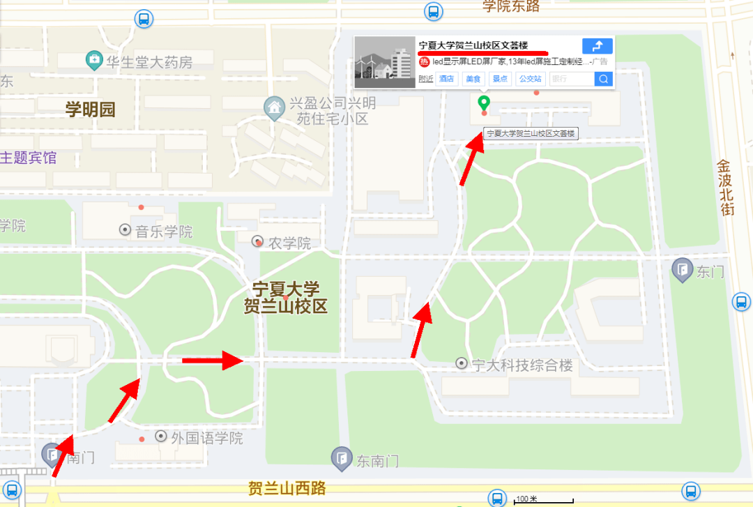 文萃校区文萃二教考点文萃校区文萃一教考点第一场贺兰山校区兰山1号