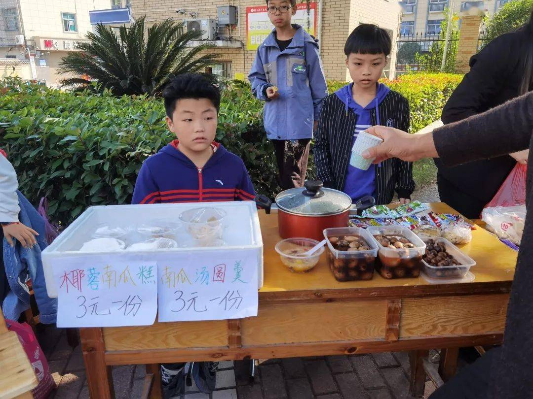 义乌市东河小学图片