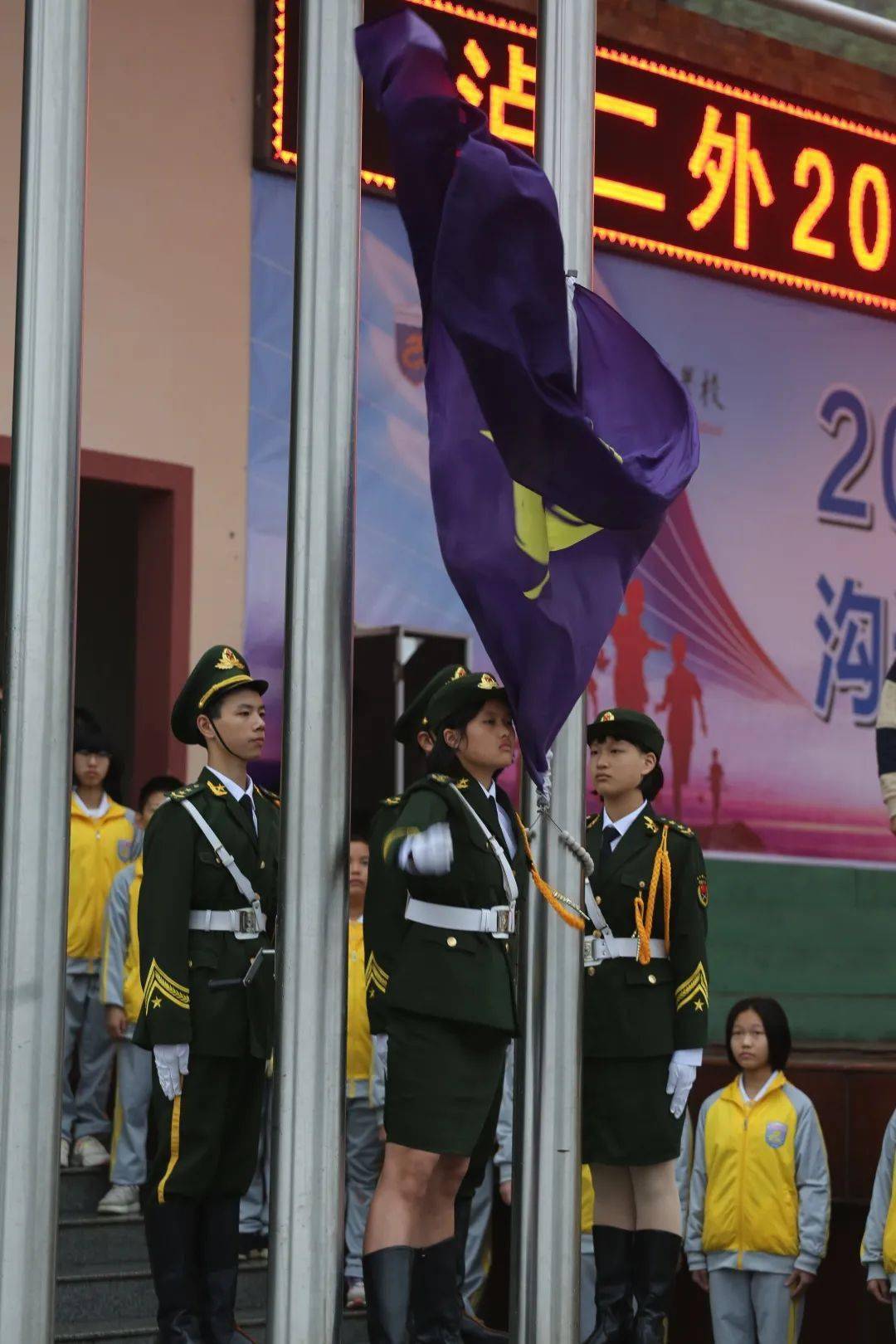 沟通激励成长泸二外2022届举行初二升级典礼