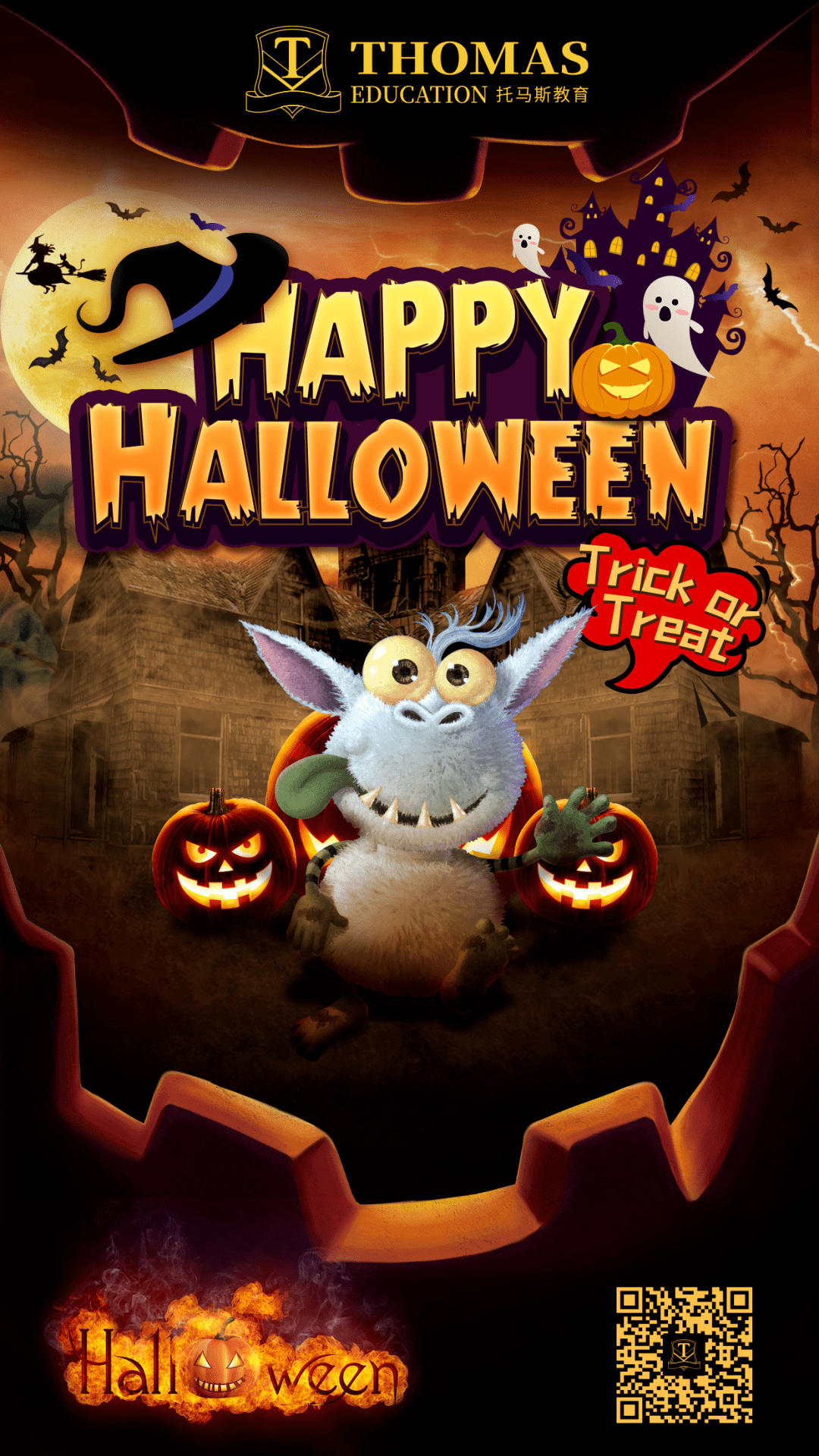 万圣夜 | 准备好了吗?"trick or treat"