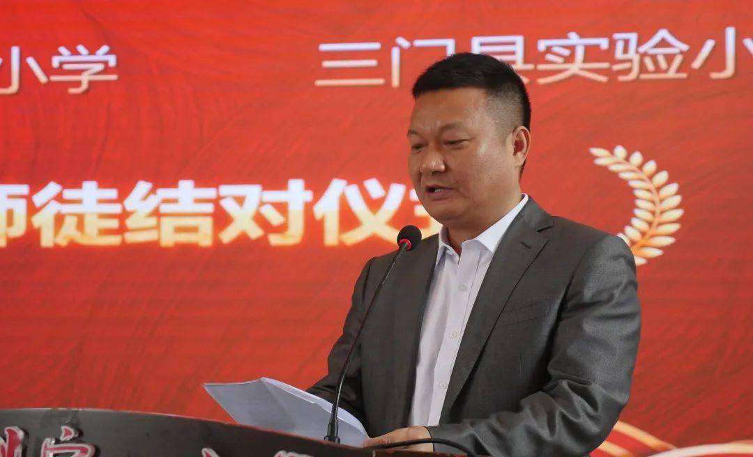 08 三门县教育局党委委员,副局长张哲龙致辞相信师徒一定会携手共进