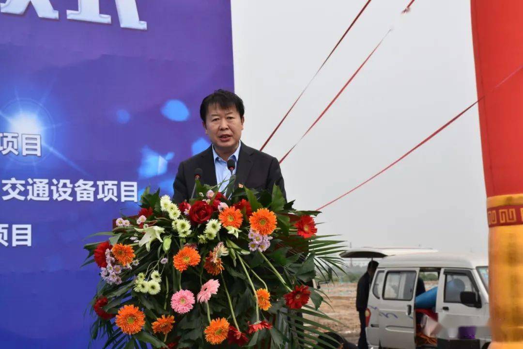 潍坊高密举行重点项目集中开工活动