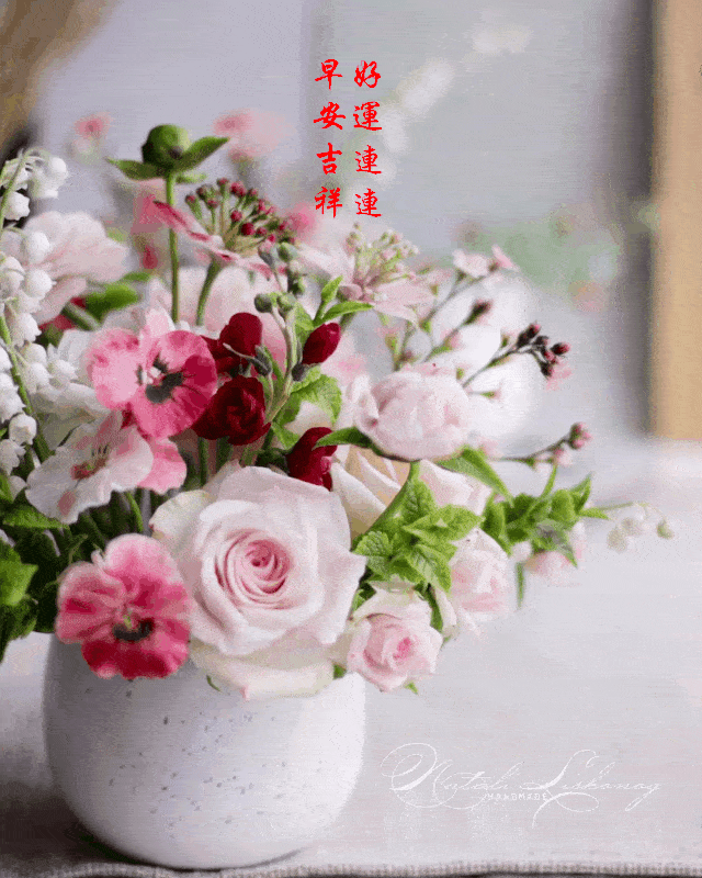 去遇见路上所有的美好吧带上好心情,向快乐出发带上阳光,带上微笑,带