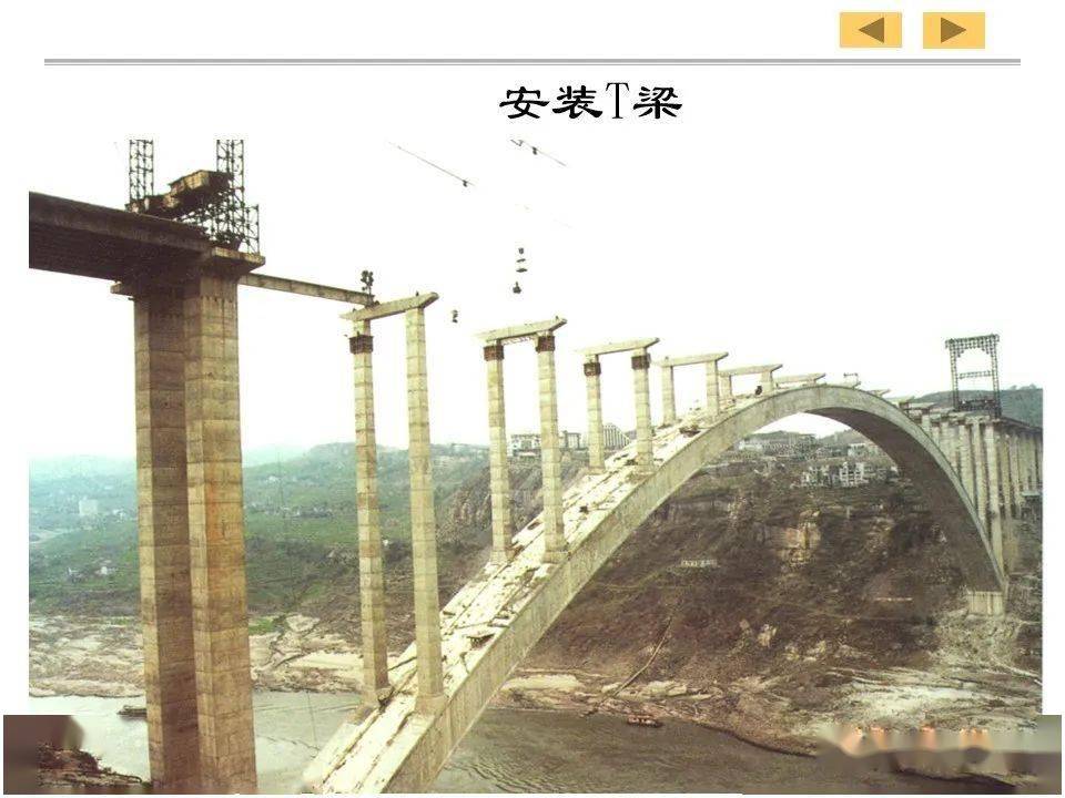 拱桥施工方法