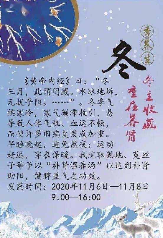 鲁兆麟 中医经典与传统养生文化_樊正伦中医四季养生视频全集_中医养生文化节视频