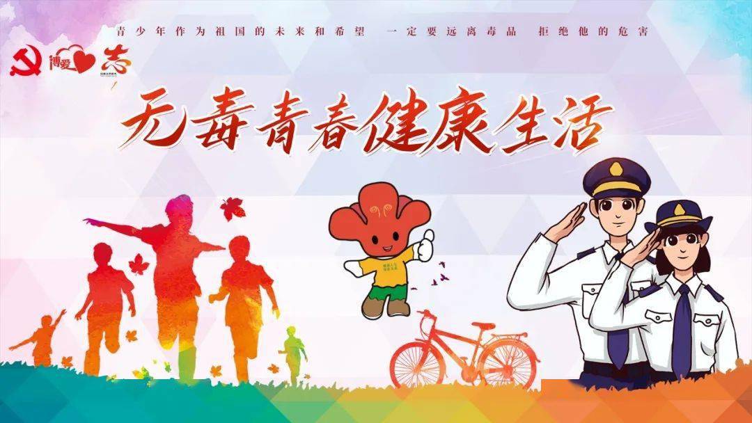 禁毒广告片别让青春带上枷锁生命只有一次少年更应珍惜