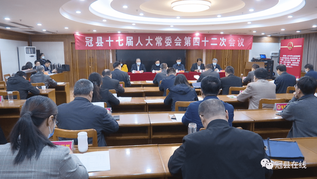 聊城最新人事任免!_冠县