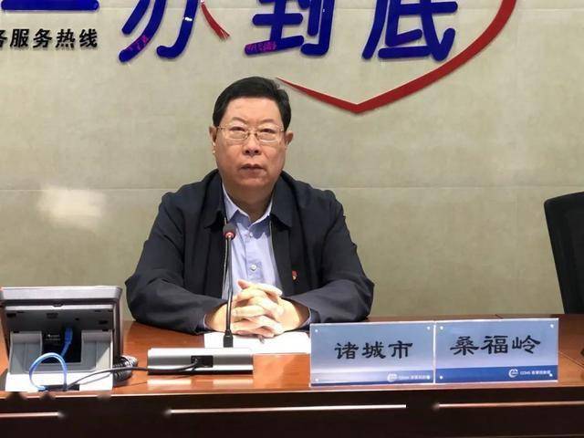 诸城市委书记桑福岭真心实意为百姓办事