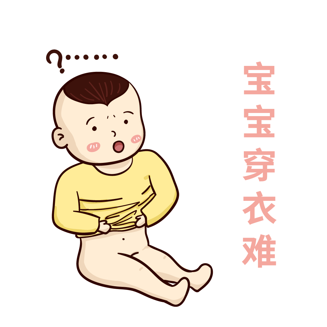 承认吧,秋冬你根本不会给宝宝穿衣服_手机搜狐网