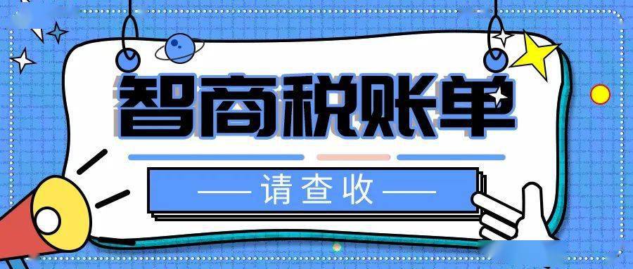 盘点今年三大智商税账单最后一个你绝对想不到