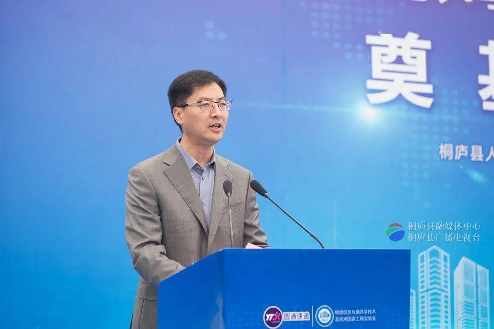 县领导华健,王金才,周海静,李军,施建华,徐志勇,徐晓东,王先勇,南京