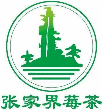 张家界莓茶获评首届湖南气候好产品