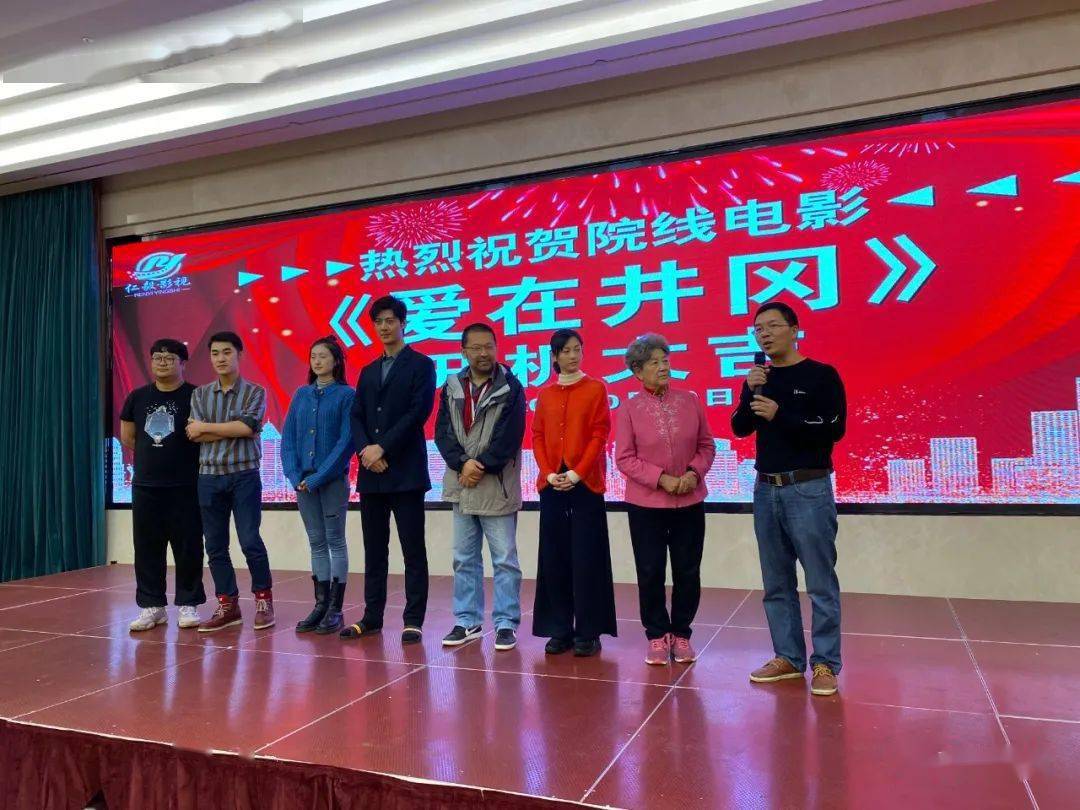 创作,导演,主演团队上台亮相主要演员介绍李鹤中国内地流行乐男歌手