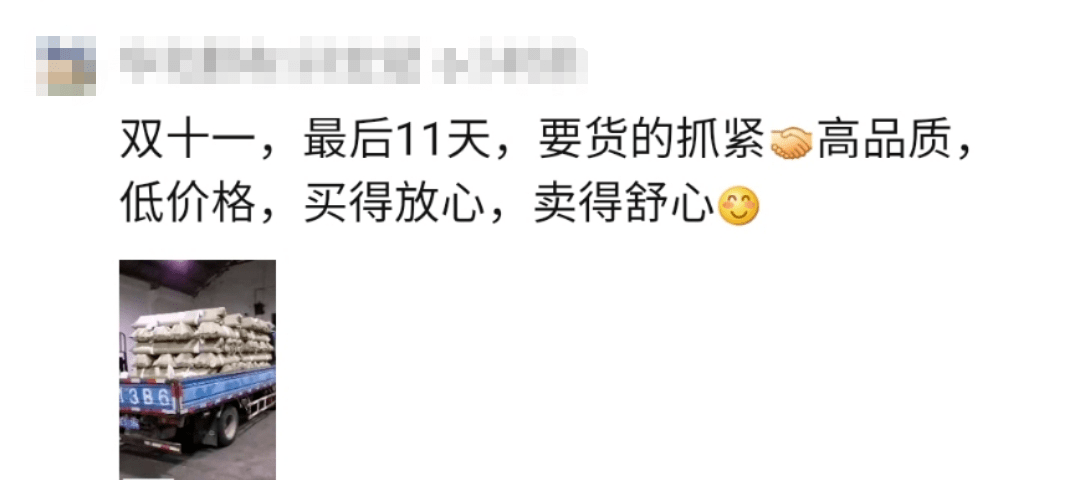 看天吃饭疯狂下单胆布市场雾里看花纺织人如何在炒股式行情中翻盘