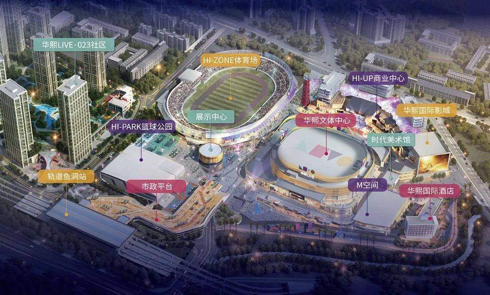 重庆市巴南区平江东路3号,紧邻轨道2,3号线鱼洞站,规划面积约480亩