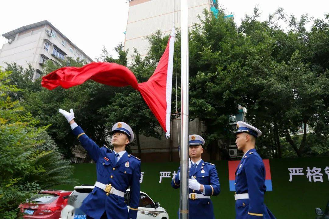 升國旗奏國歌內江消防開展升旗儀式和隊容風紀檢查