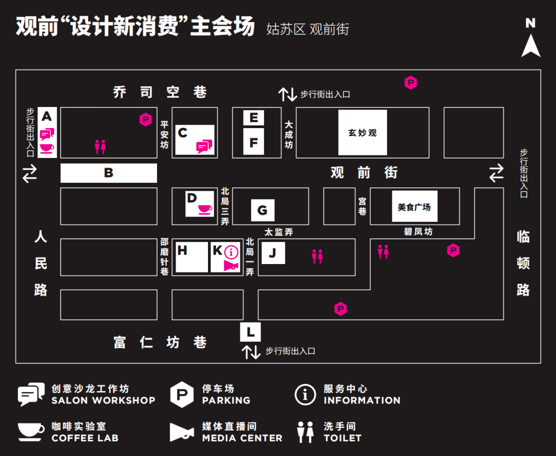 上央视了快来姑苏寻宝