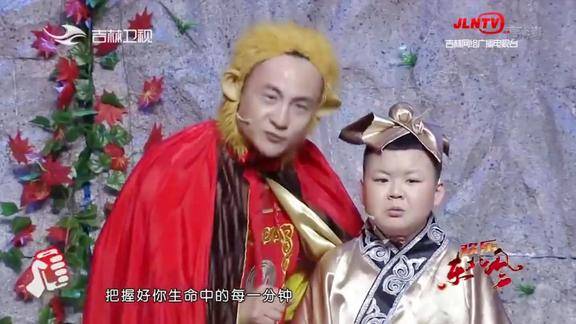小品劈山救母孟繁淼劈山救母却劈出个猴来山里潮长毛了