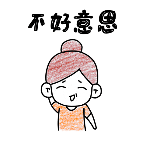 480_480gif 动态图 动图