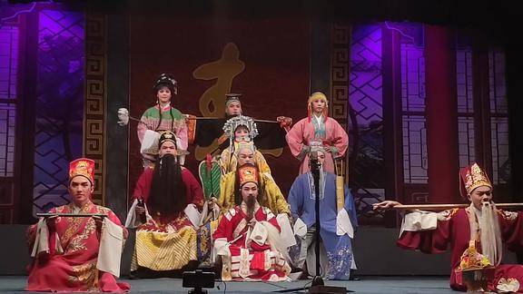 广东潮剧传统剧目十仙庆寿众仙登场片段