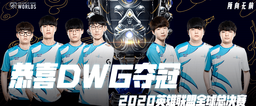 dwg捧起s10冠军奖杯余霜晒出为sn夺冠准备的问题卡这又扎心了