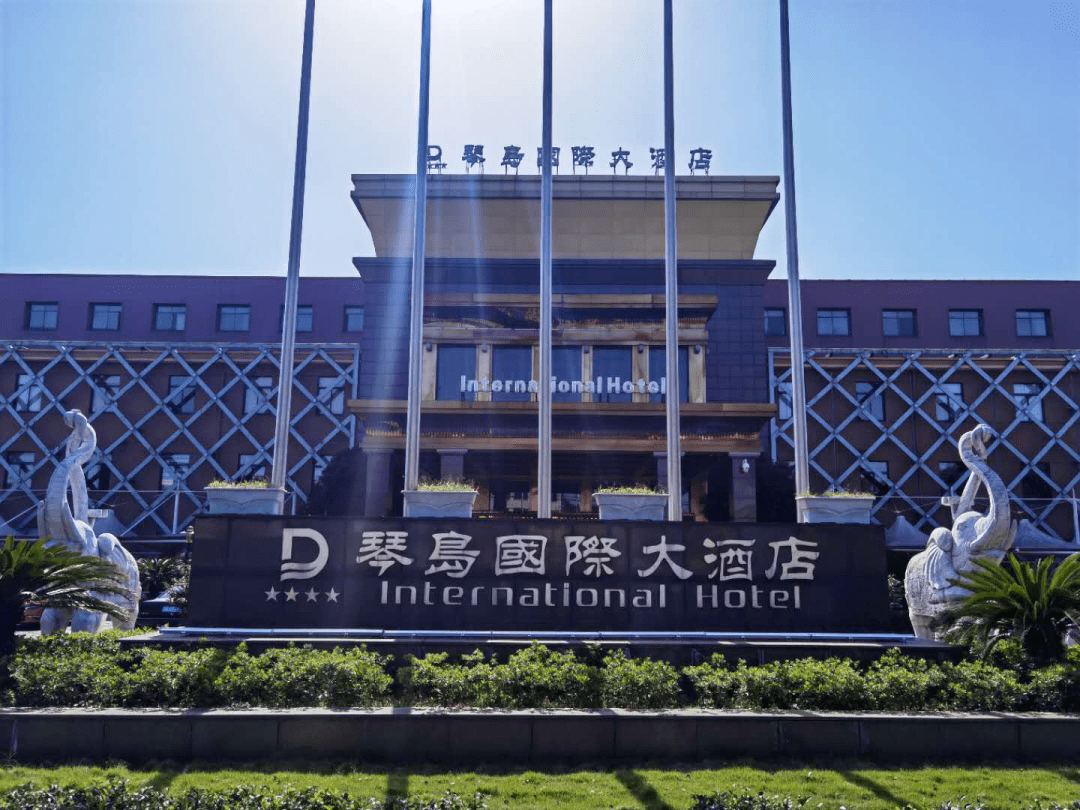 红榜单位 宁波琴岛国际大酒店有限公司 地址:余姚市泗门镇镇