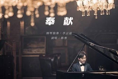 长路奉献给远方玫瑰奉献给爱情韩寒奉献