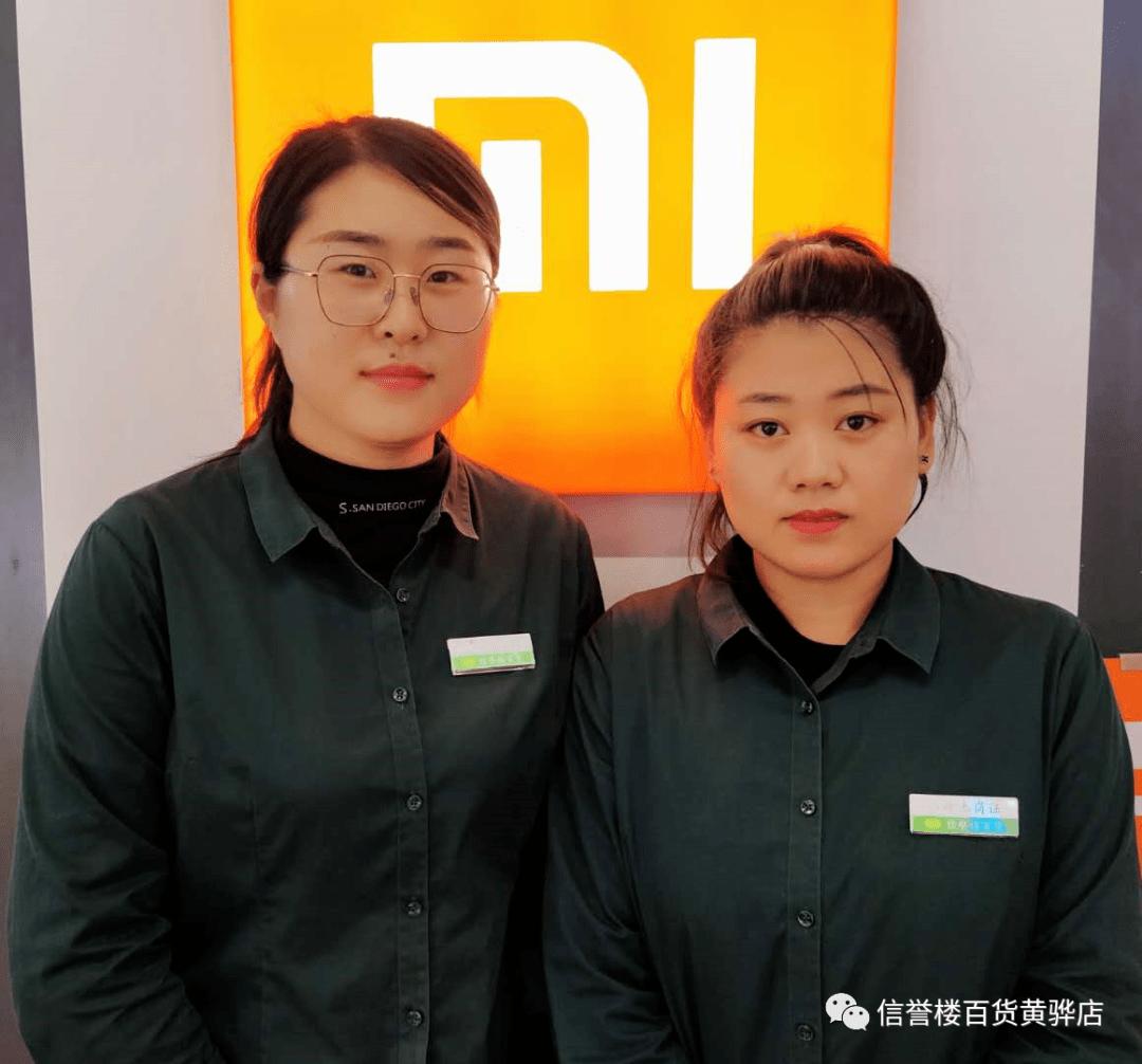 黄骅信誉楼落实视客为友来自顾客的表扬28