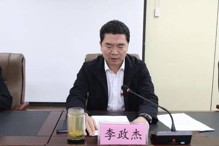 县委第三巡察组巡察自然资源局党组工作动员会召开_李政杰