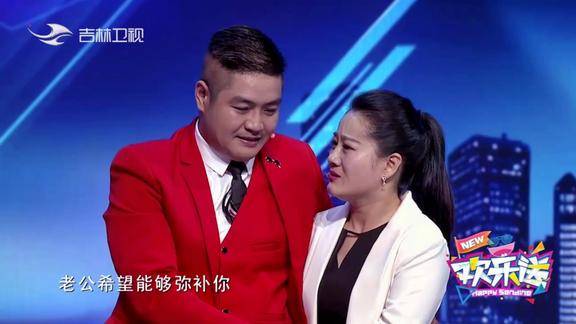 欢乐送:听到"世界末日"要来的消息,王龙吓得一动不动,太搞笑