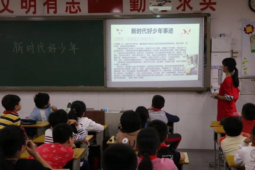 本次主题班会,通过先进事迹的学习,让学生学有榜样,行有示范,赶有目标