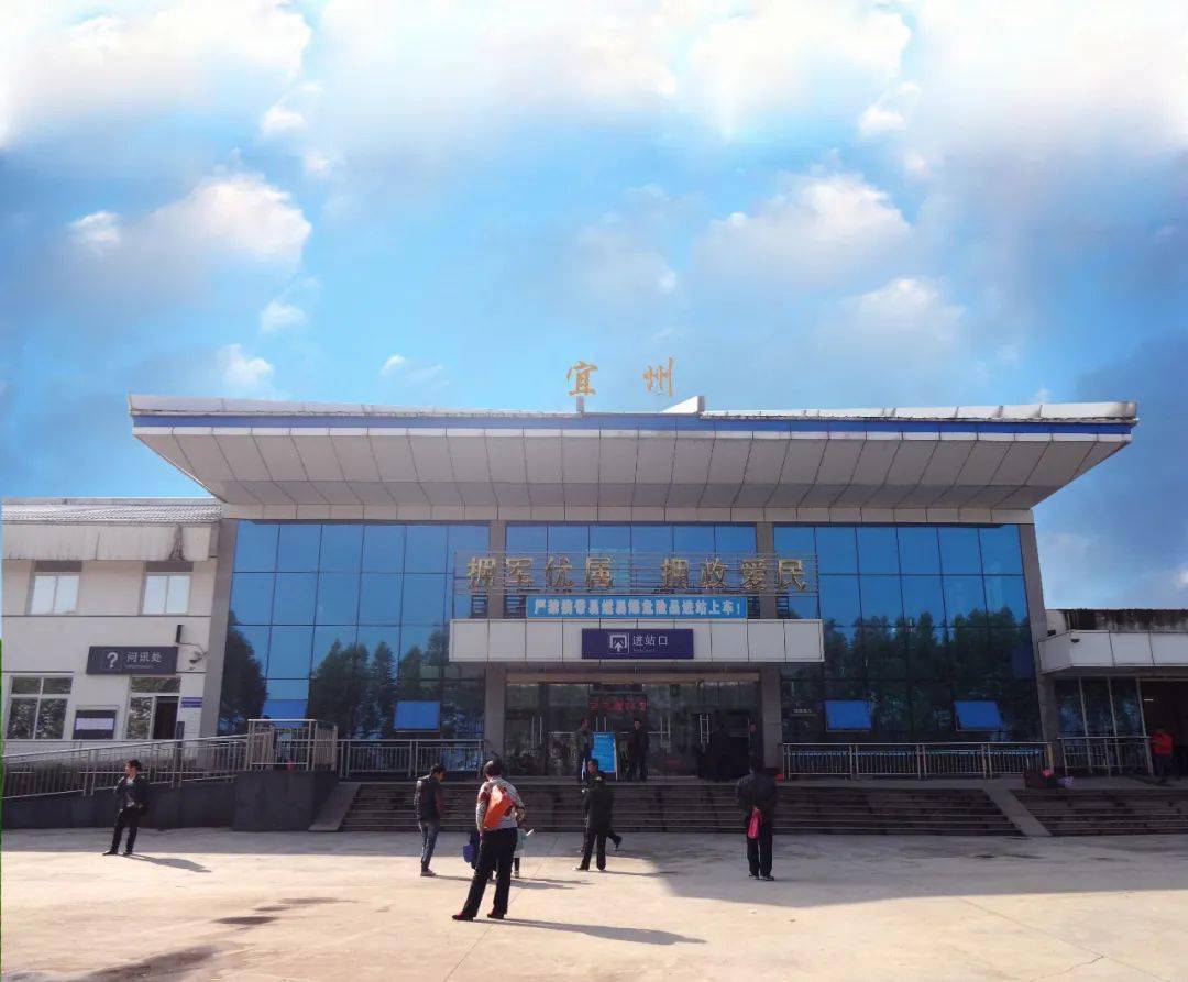 河池市宜州区庆远镇迎宾大道2号南丹站△河池市南丹县环城路罗城站