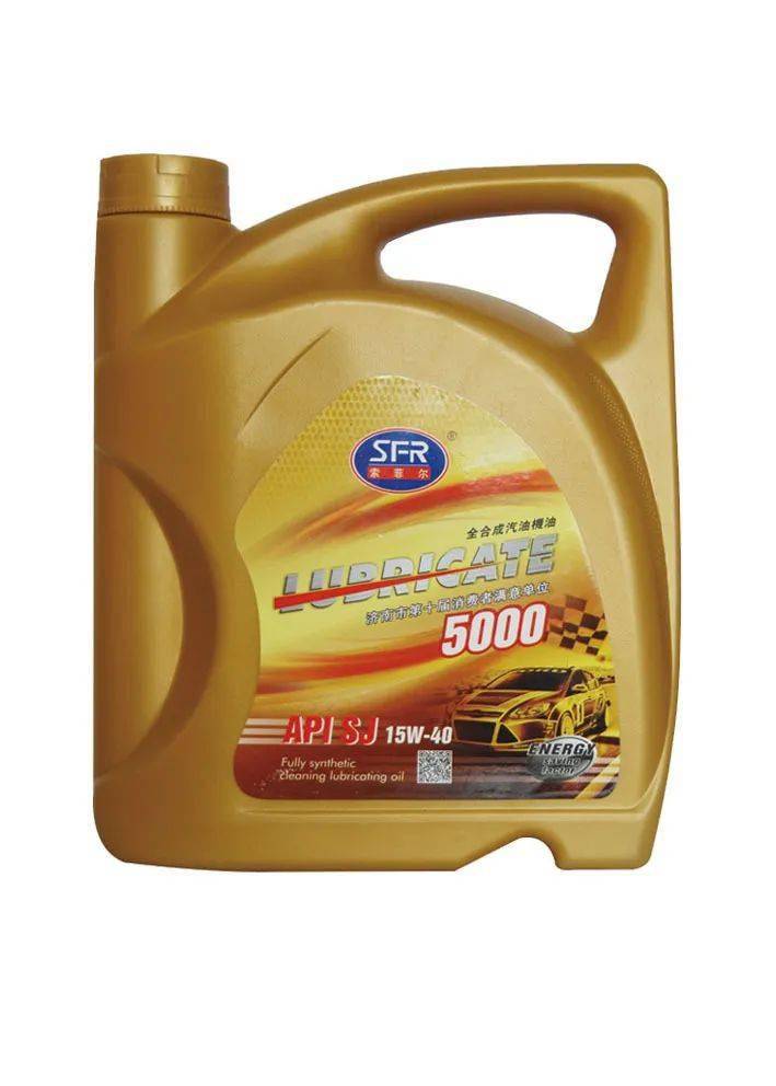 济南埃索润滑油诚邀您参加11月19日成都高端润滑油展!