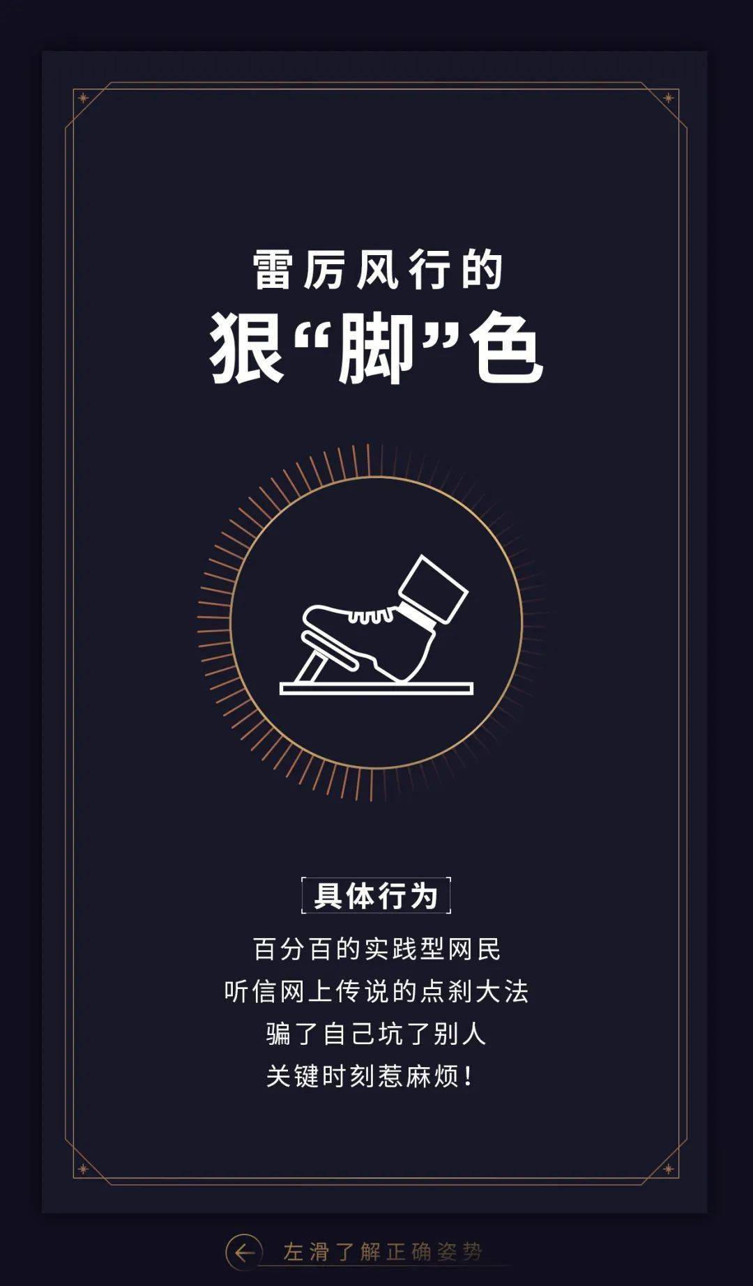 0202驾驶迷惑行为大赏