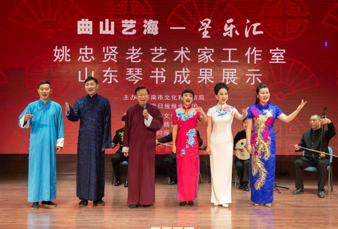山东琴书经典名段《梁祝下山》,《偷年糕》,《吕洞宾戏牡丹》,《亮骀