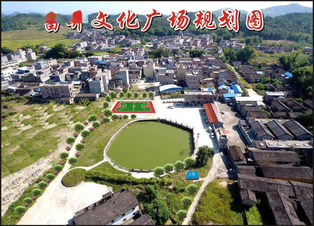 怀集县大岗镇富井文化楼落成剪彩仪式