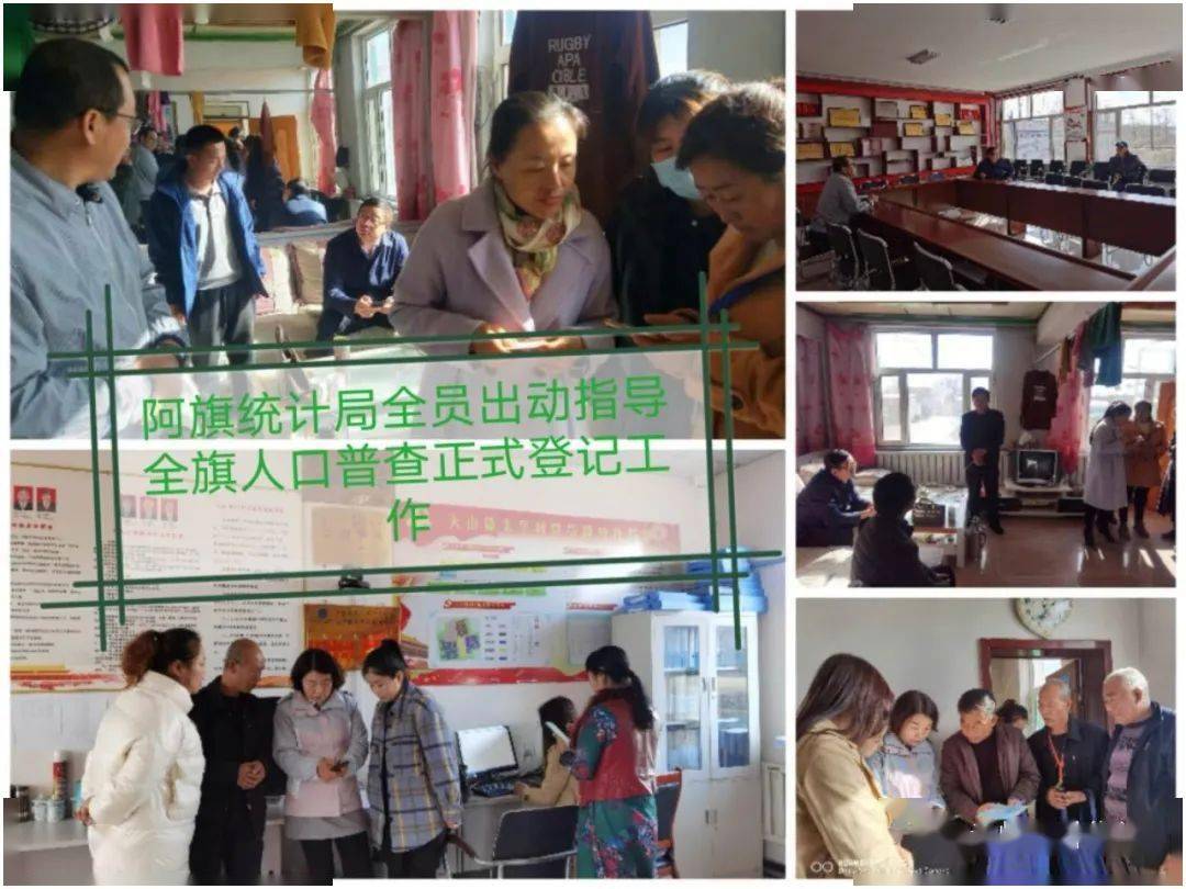 巴林左旗巴林右旗林西县克什克腾旗翁牛特旗喀喇沁旗宁城县敖汉旗赤峰