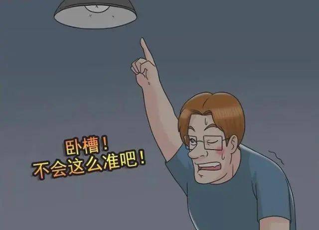 開心一刻:發誓