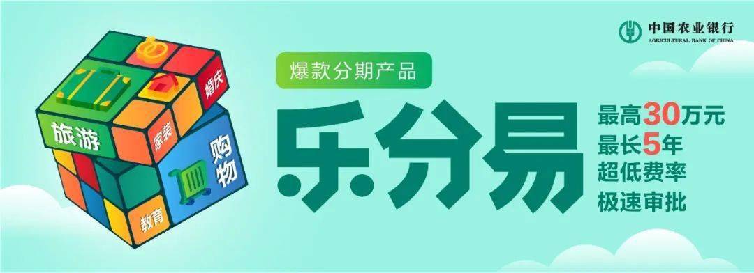 礼品有限,先到先得~每户将获得100元京东e卡礼品奖励乐分易分期单笔5