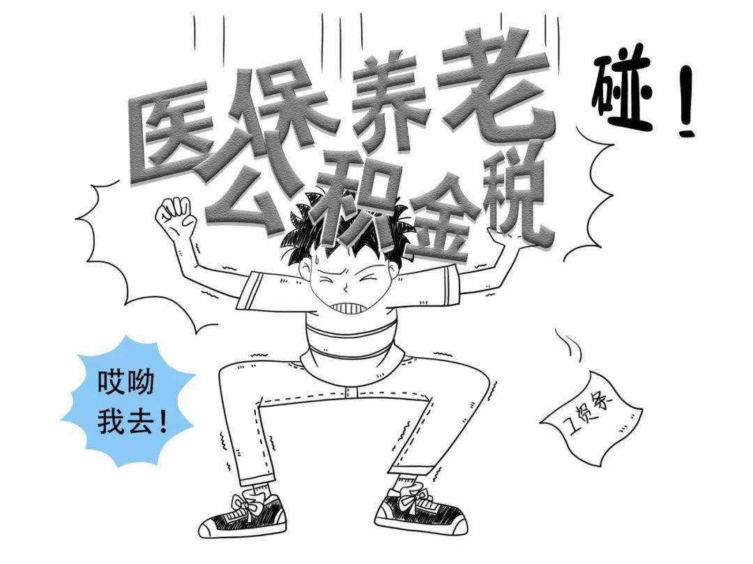 交了多年医保,一次没用过,是不是太亏了?