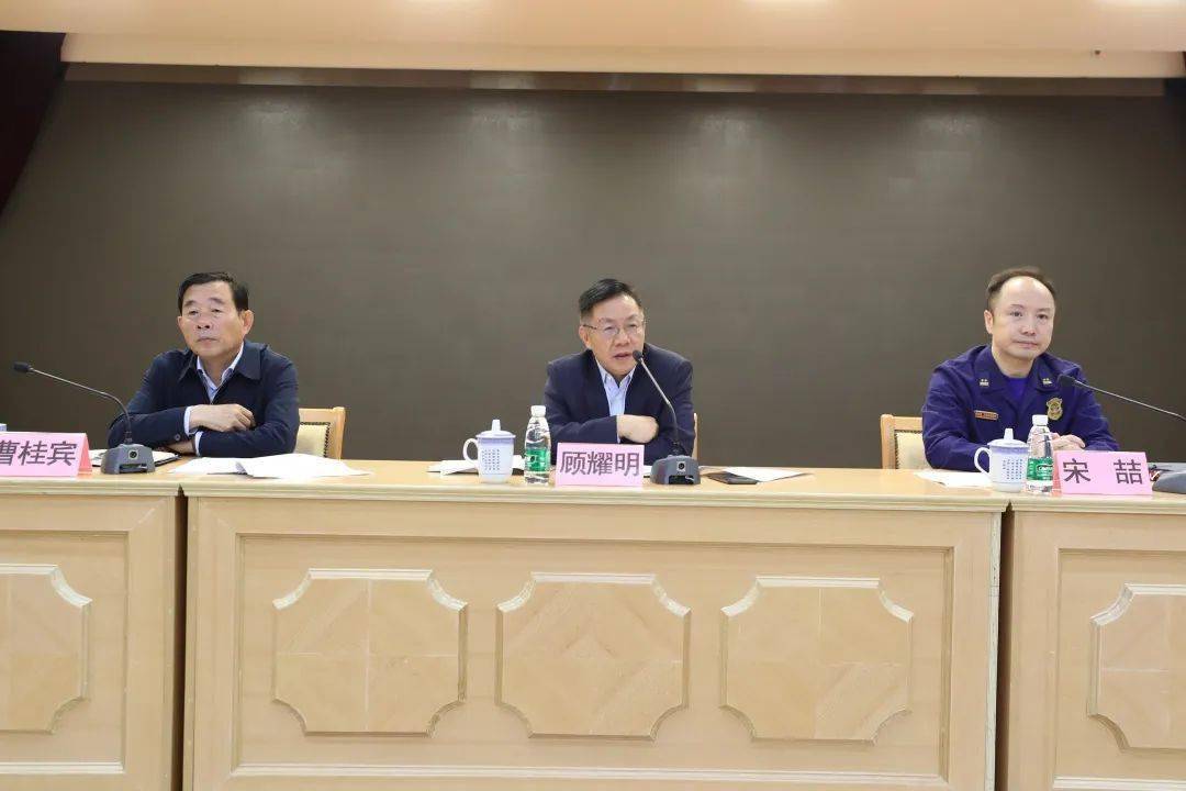 奉贤区召开第三届进博会安全管控重大火灾隐患整治暨电动自行车专项