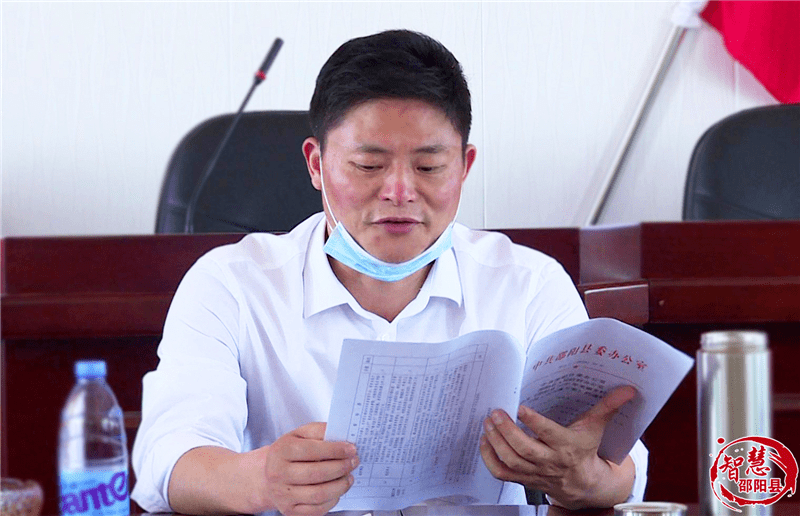 重磅邵阳一处级官员被查