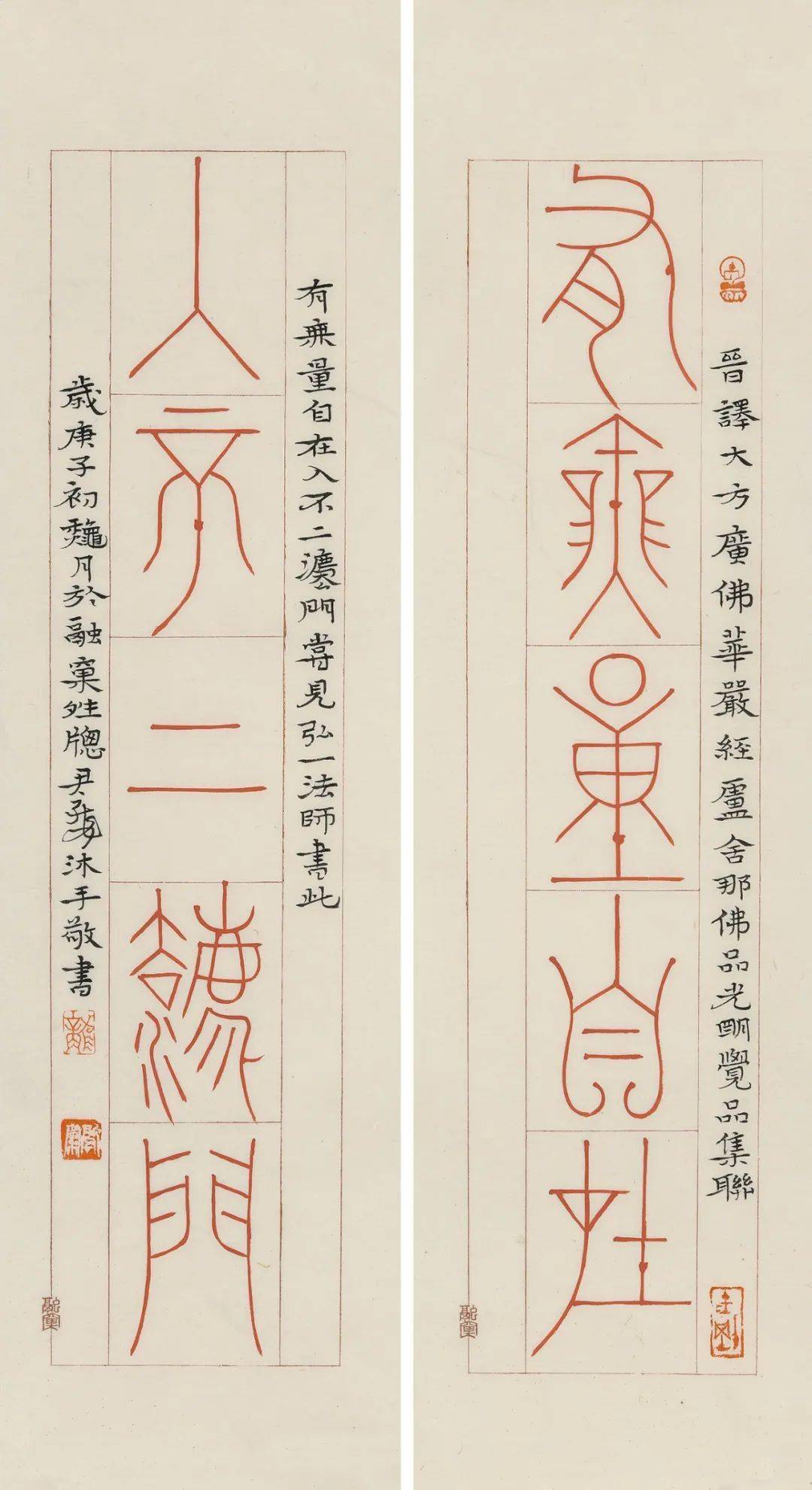 尹海龙造物雅集